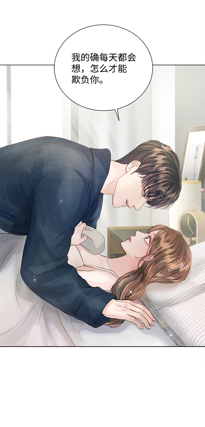 第68话33