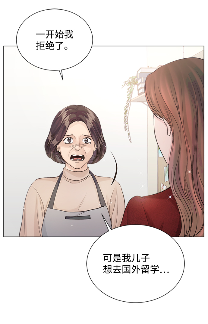 第69话29