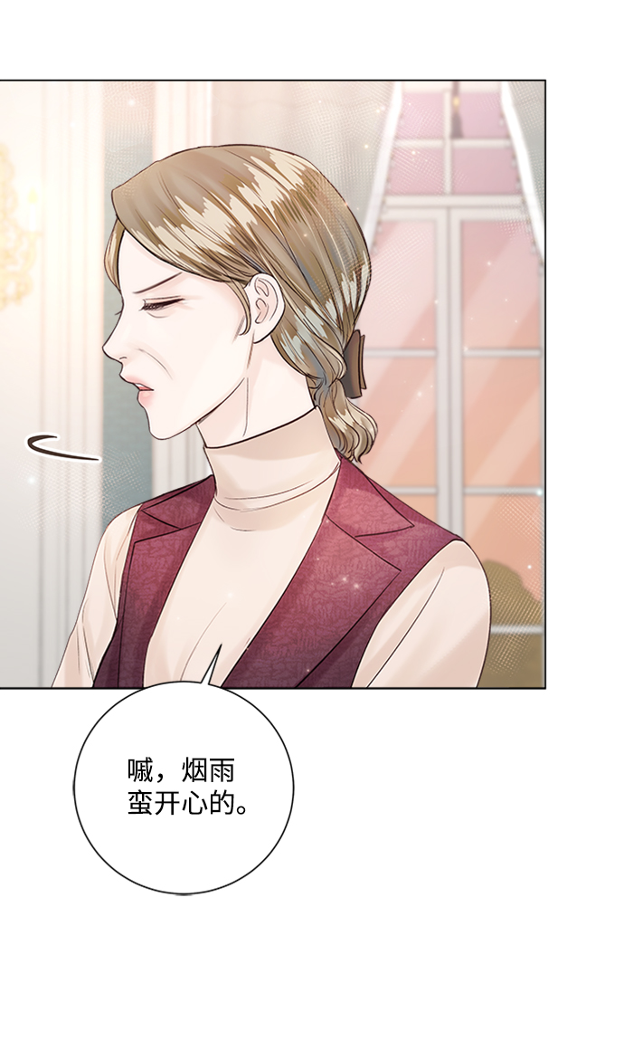 第24话10