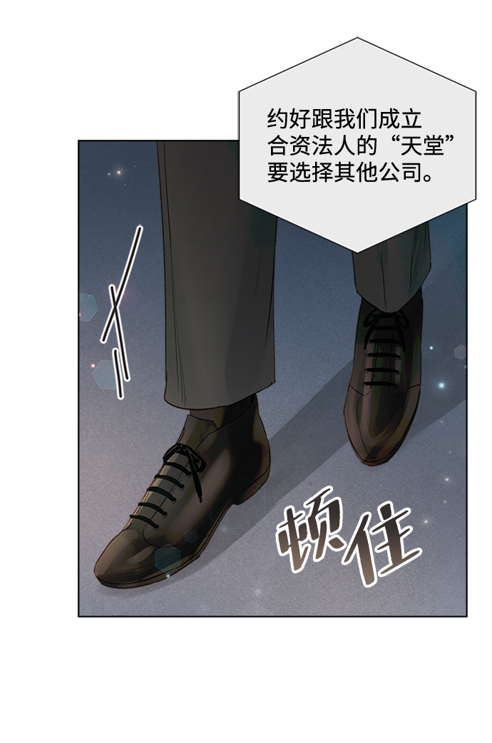 第39话90