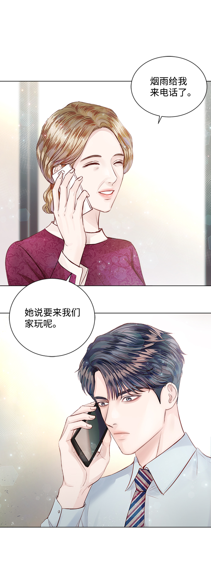 第13话40