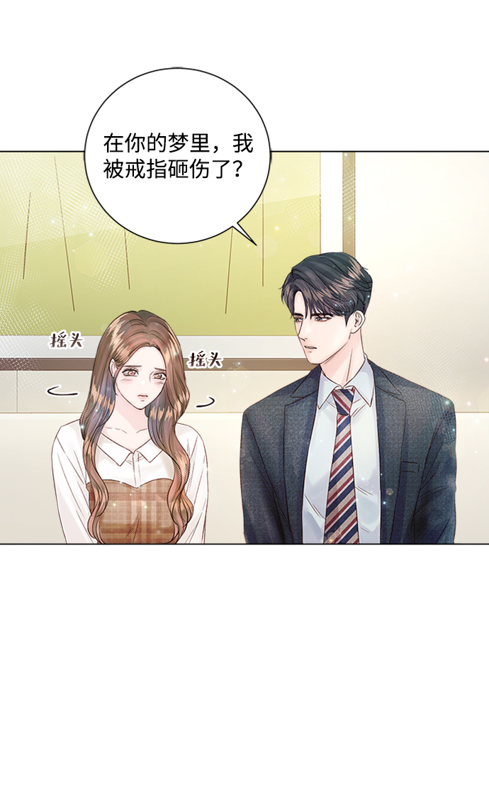 第14话50