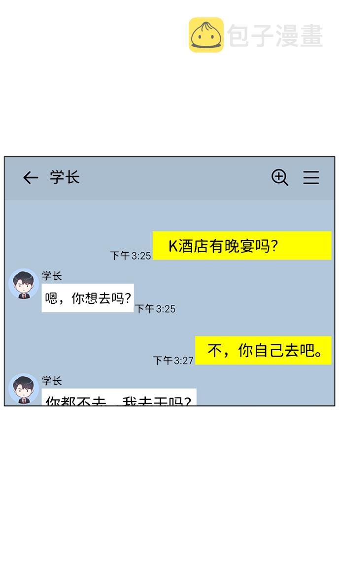 第43话71