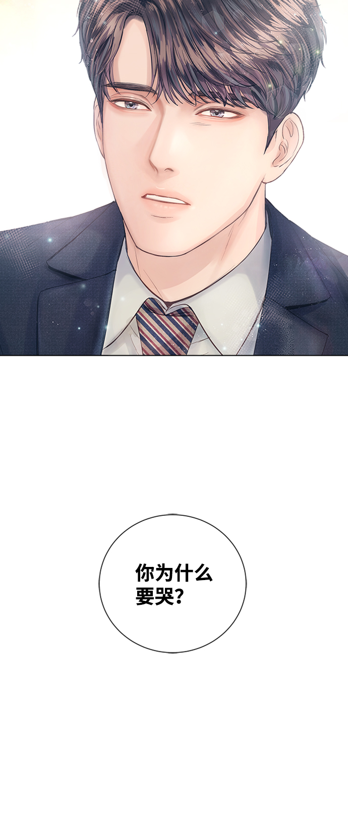 第14话34