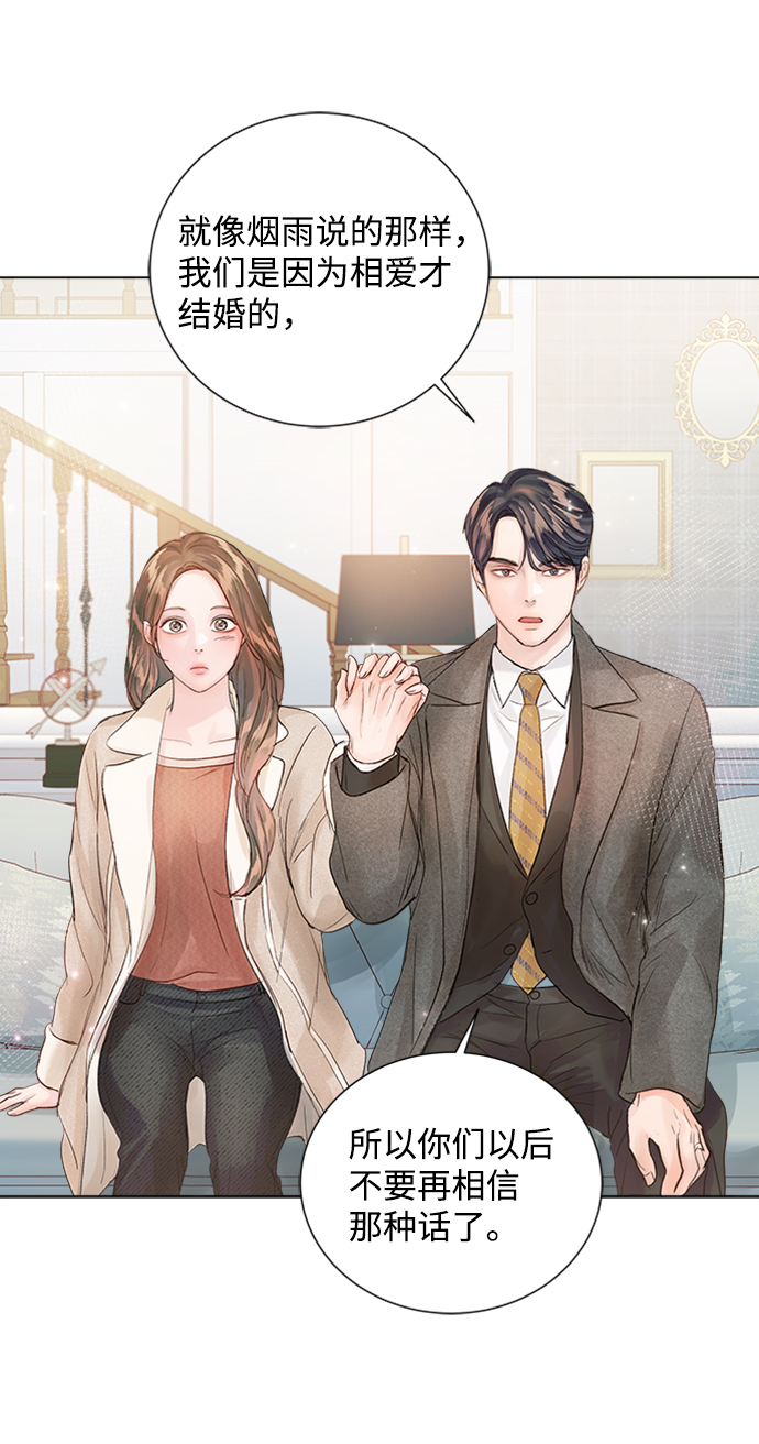 第78话44
