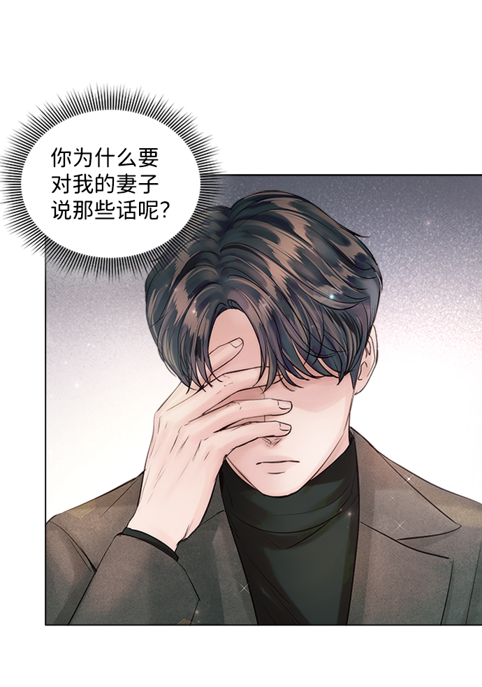 第47话7