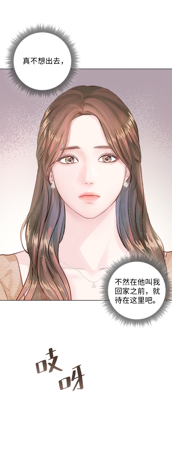 第1话62