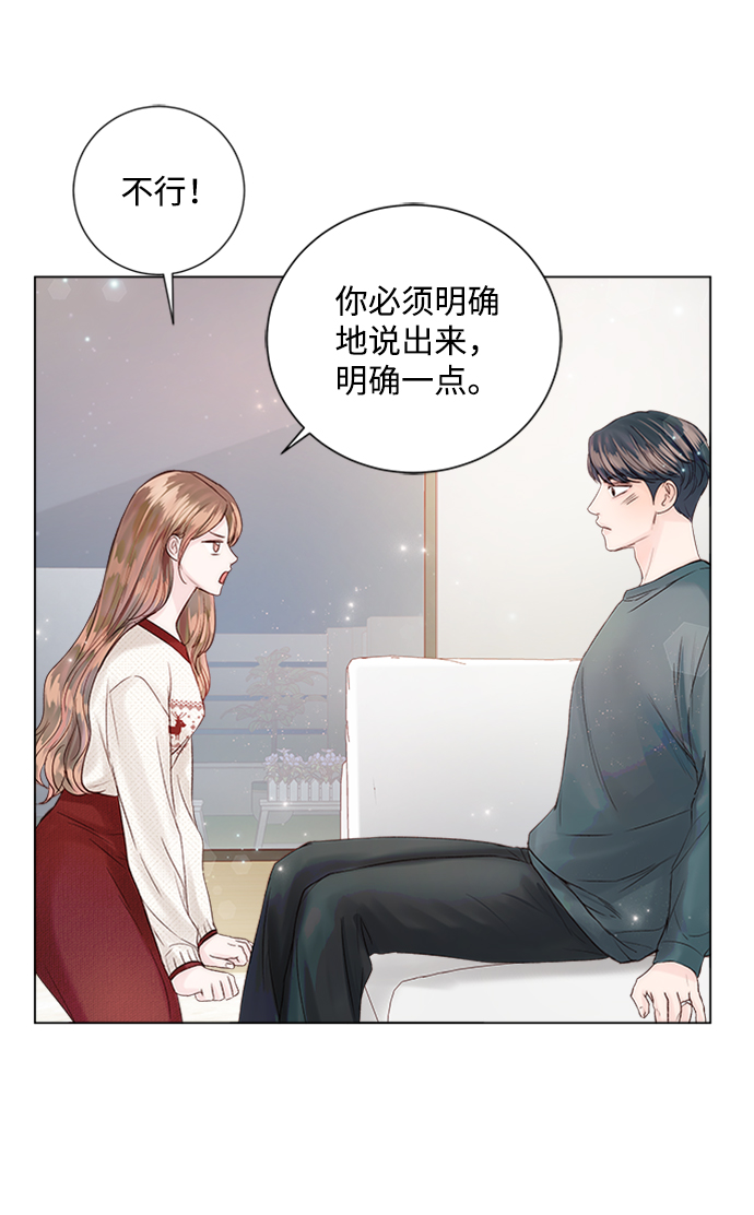 第28话67