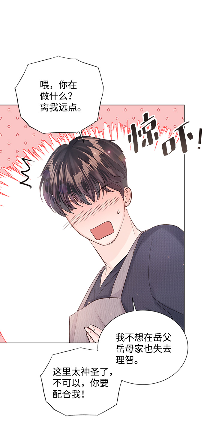 第83话34