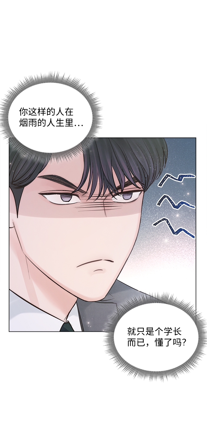 第19话44