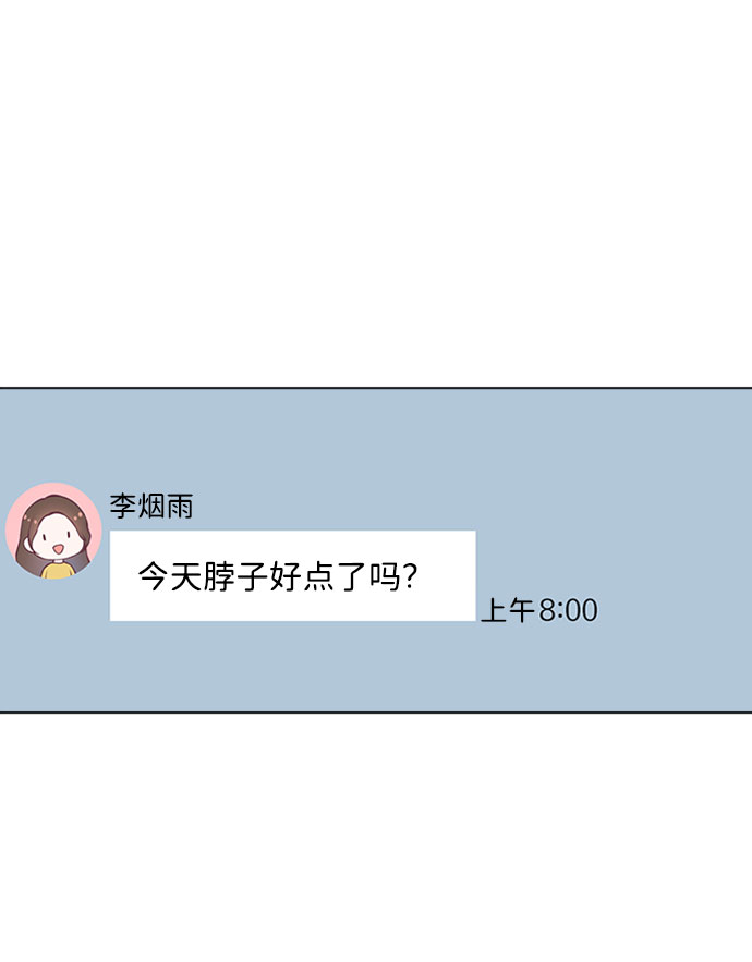 第16话18