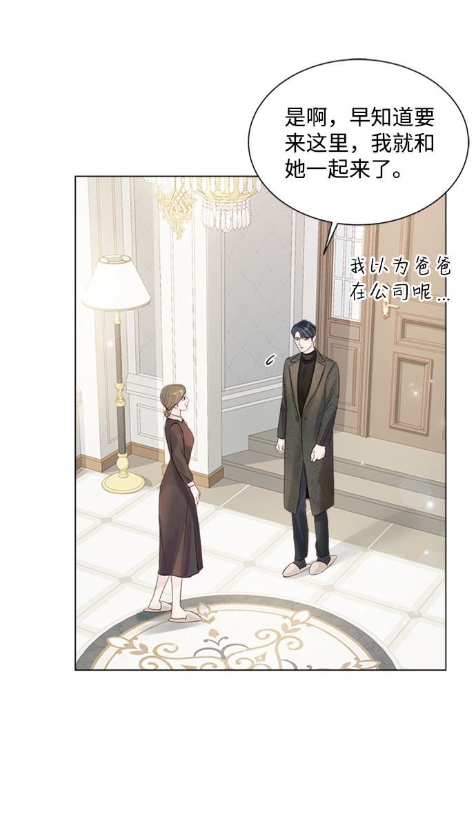 第46话48
