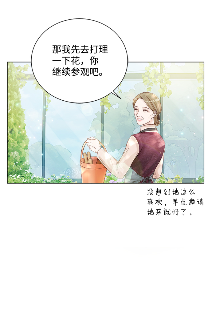 第22话21