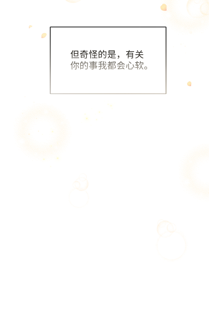第18话14