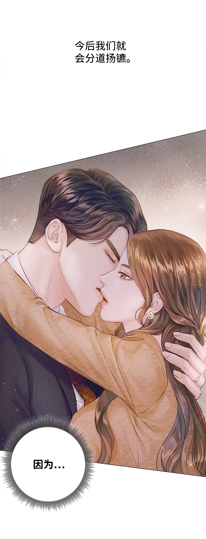 第1话140