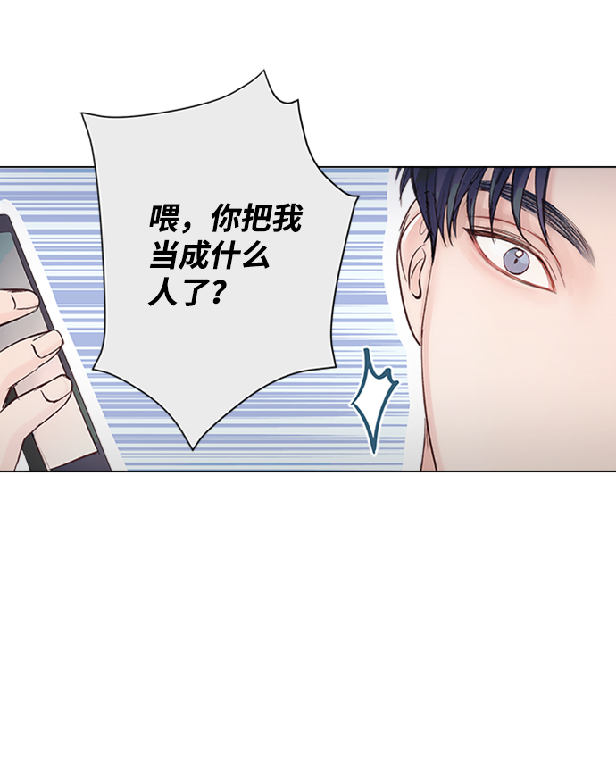 第13话42