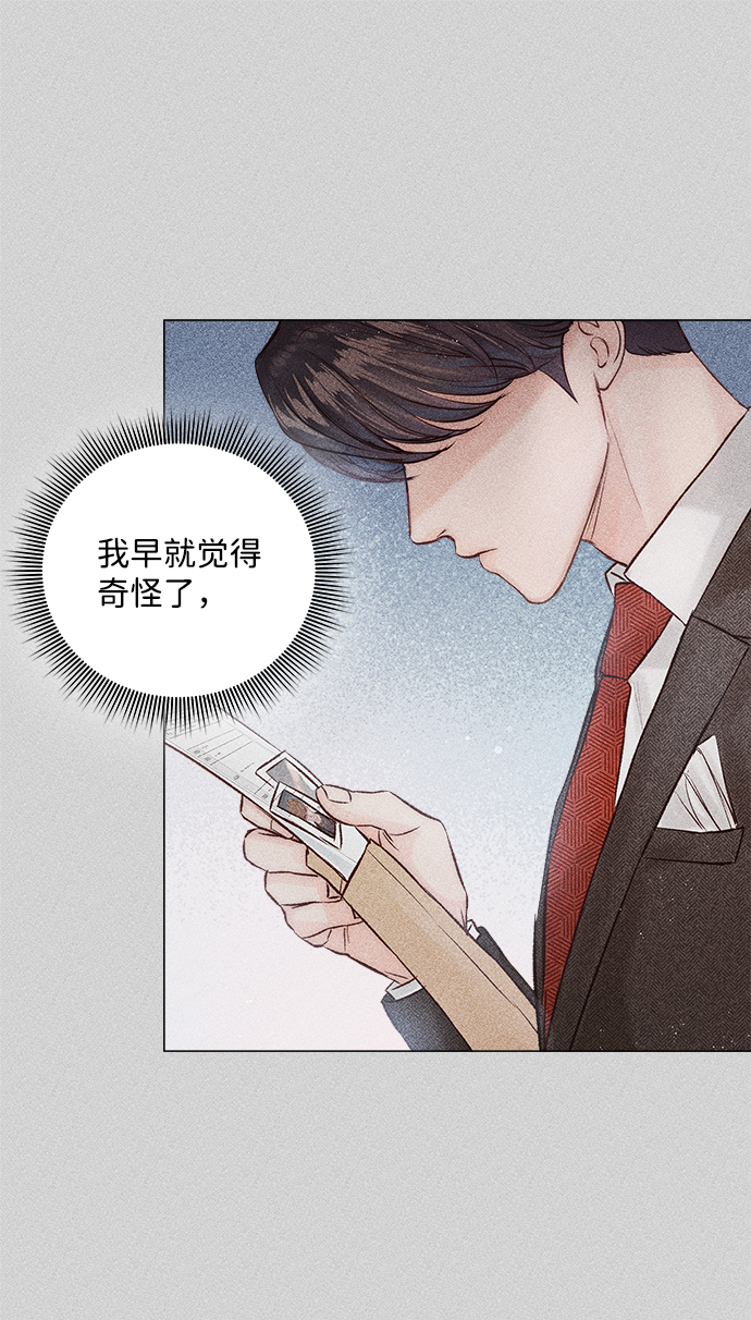 第10话29