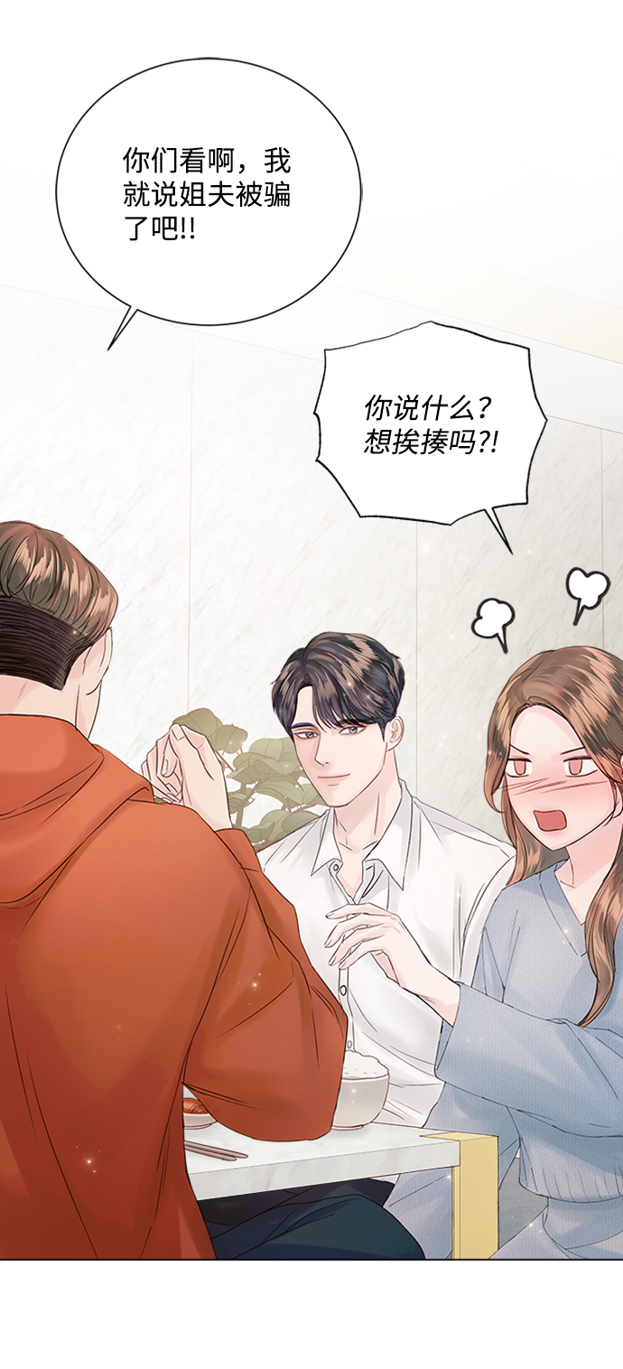 第52话72