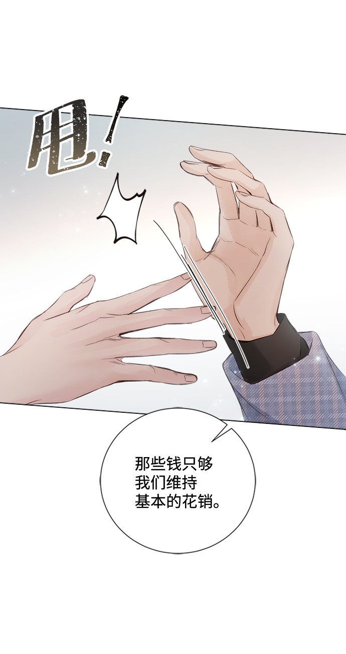 第84话37