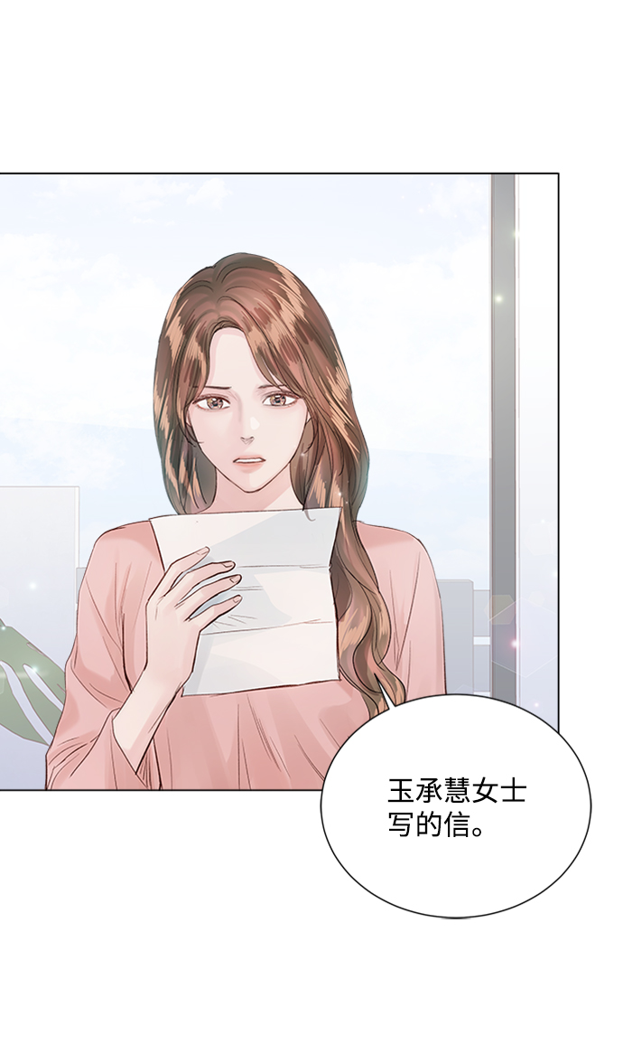 第84话71