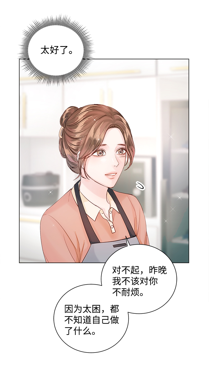 第62话35