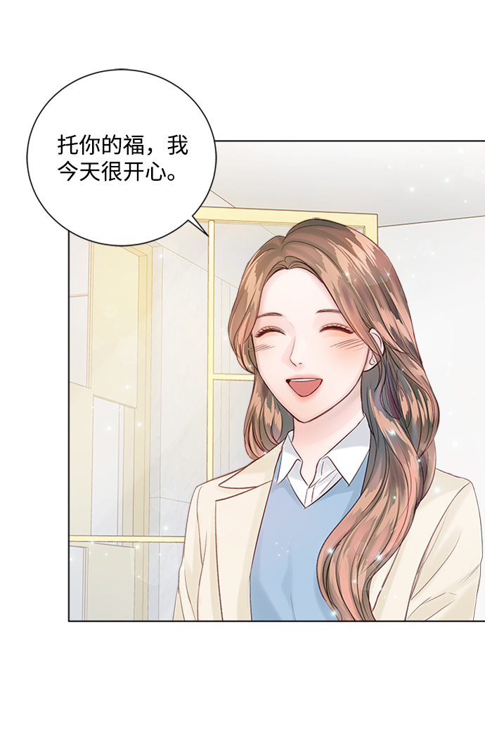 第33话76