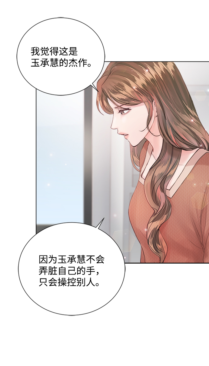 第76话28
