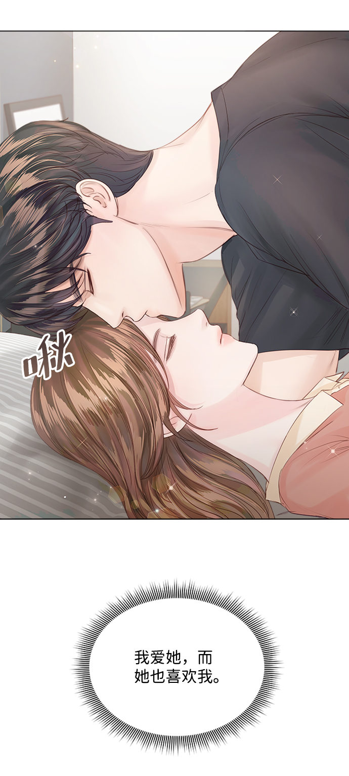 第61话54