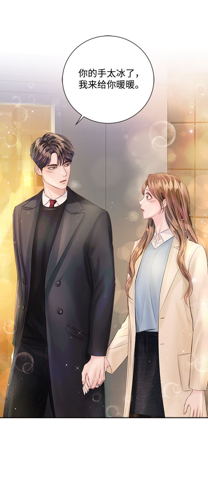 第32话44