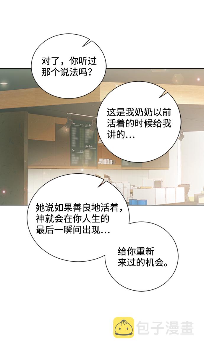 第61话10