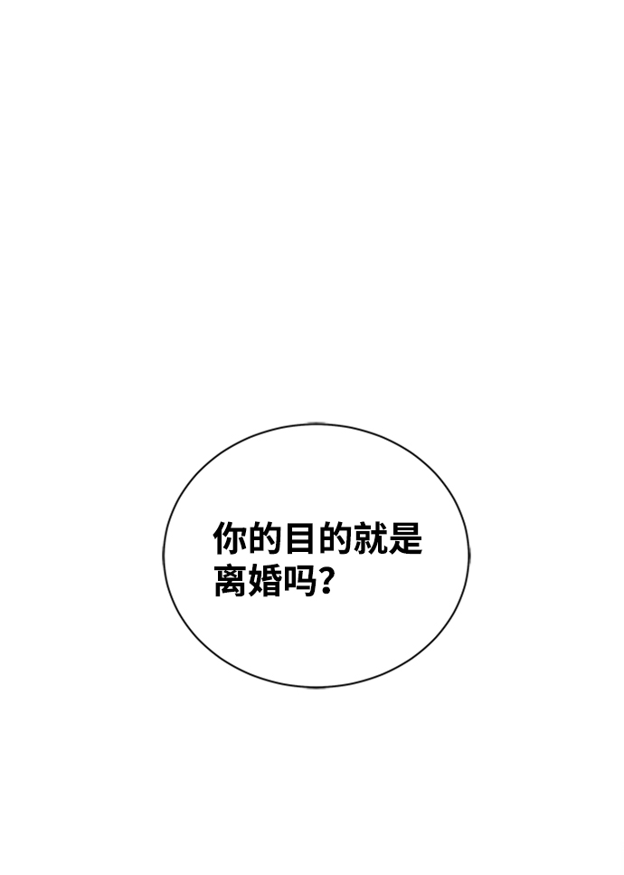 第8话83