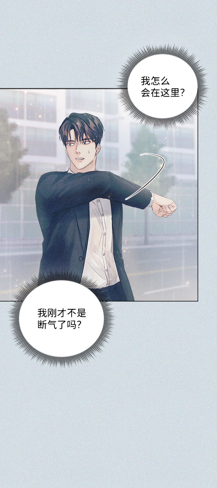 第85话87