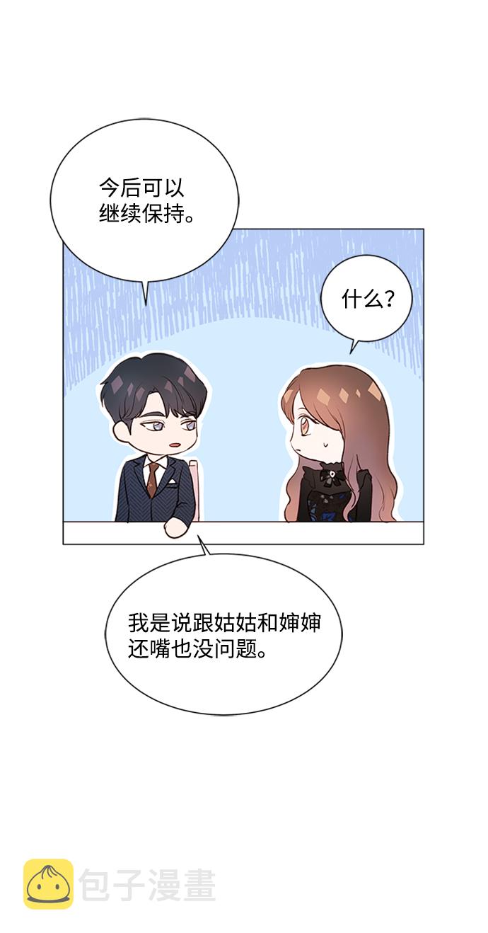 第6话70