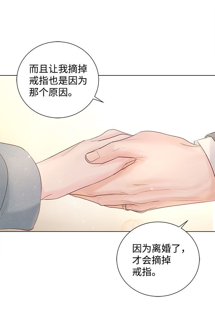 第67话57