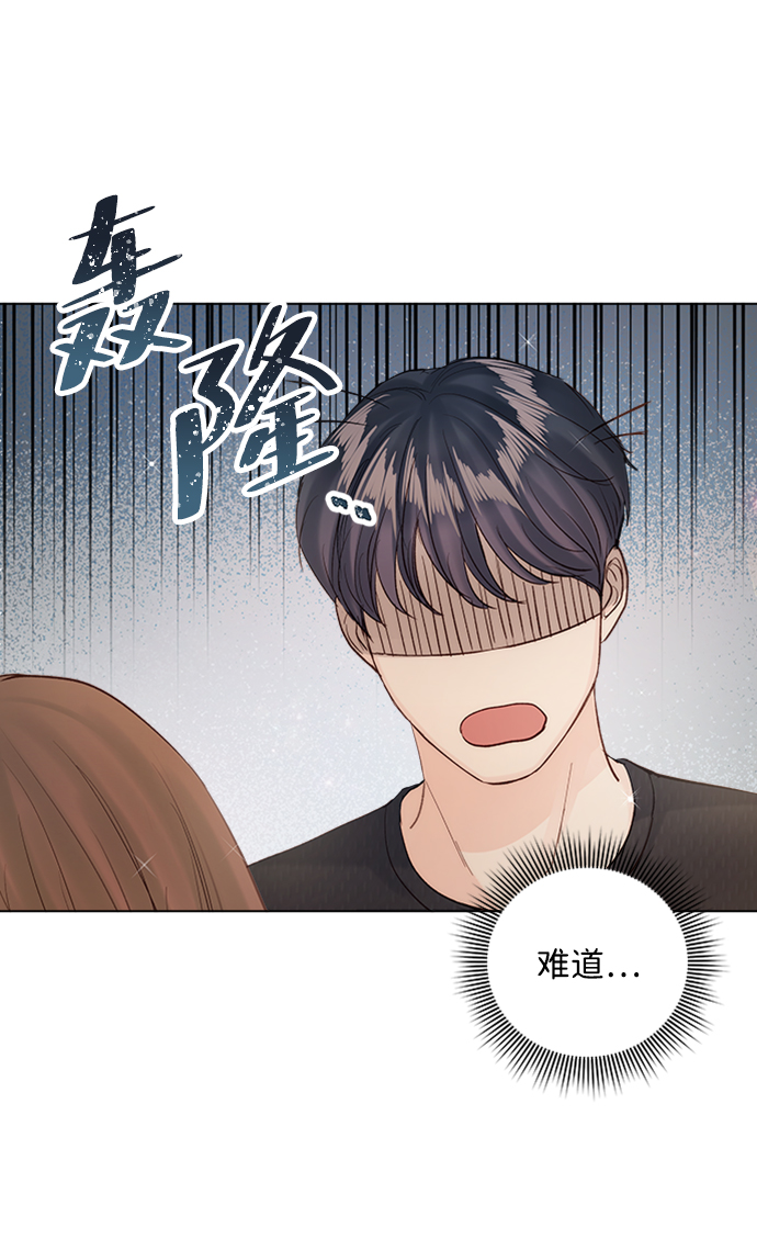 第74话10