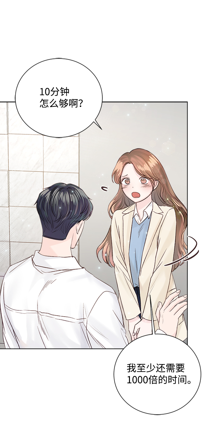 第34话59