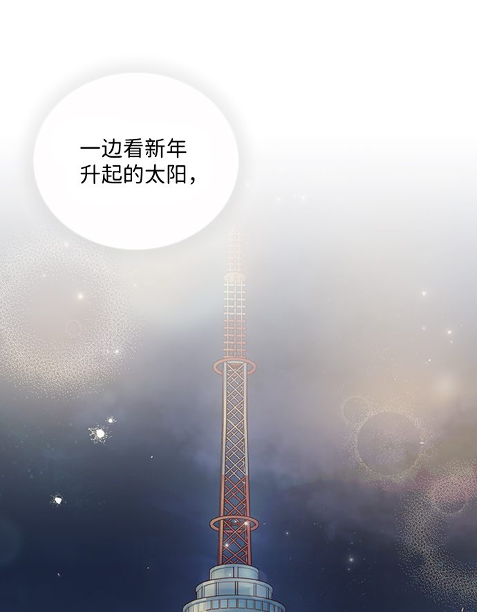第45话17