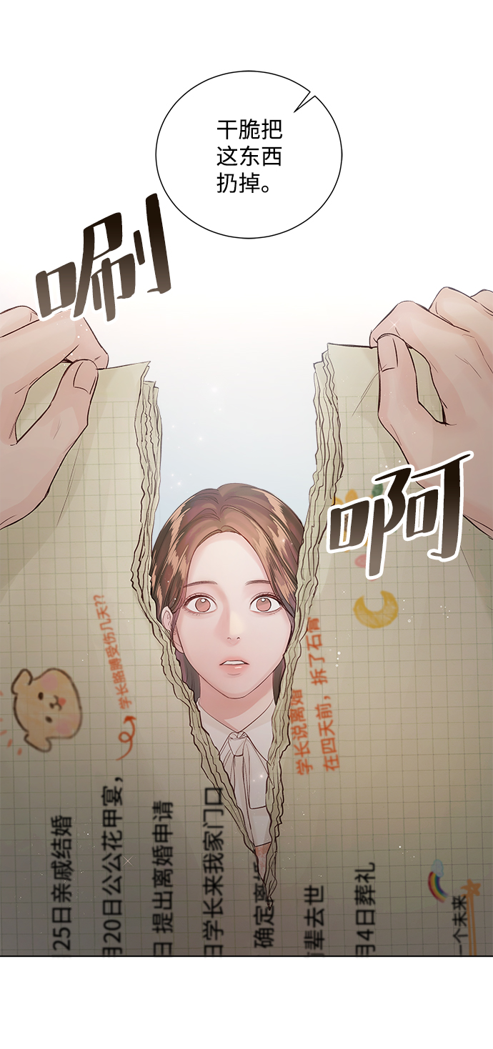 第66话68