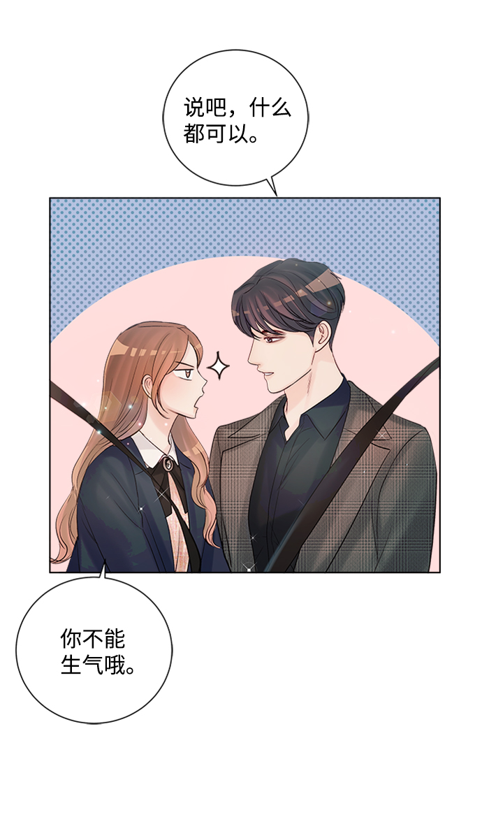 第40话72