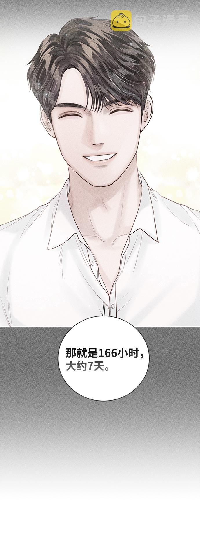 第39话6