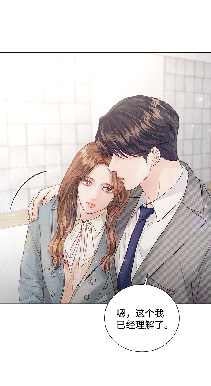 第67话31