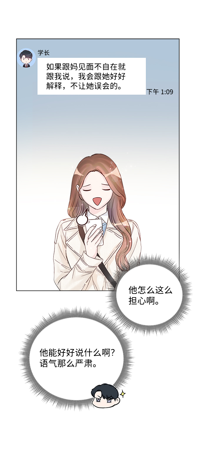 第29话34