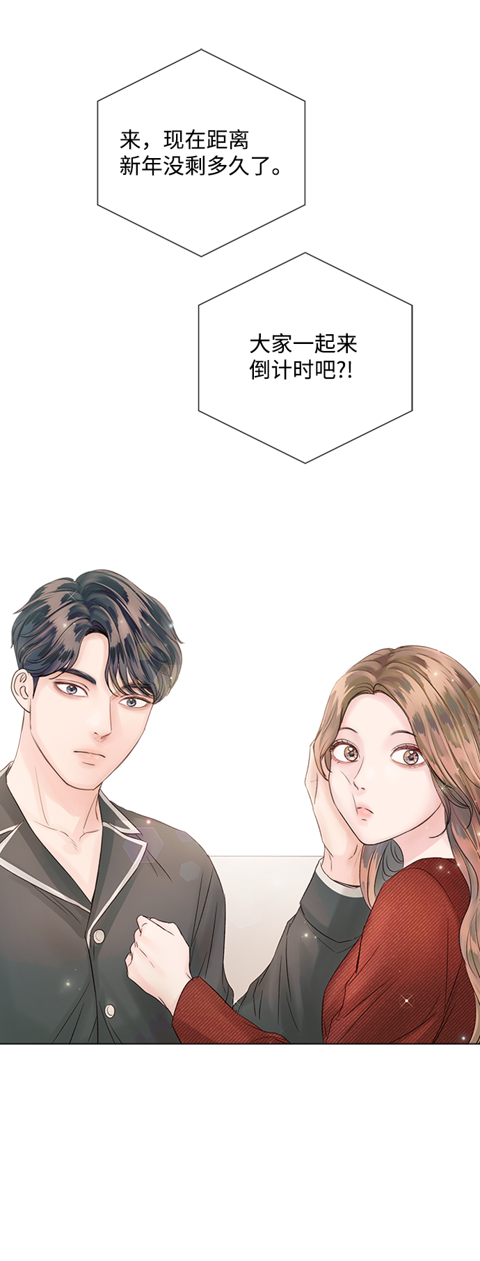 第44话80