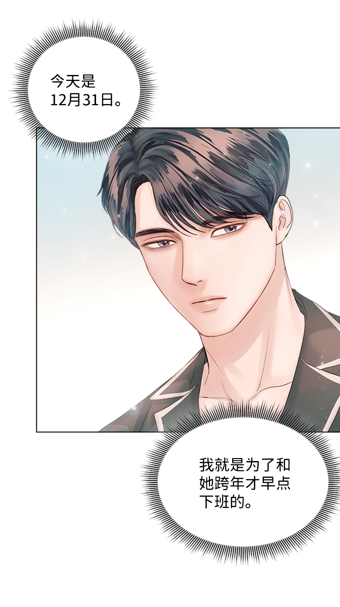 第44话71