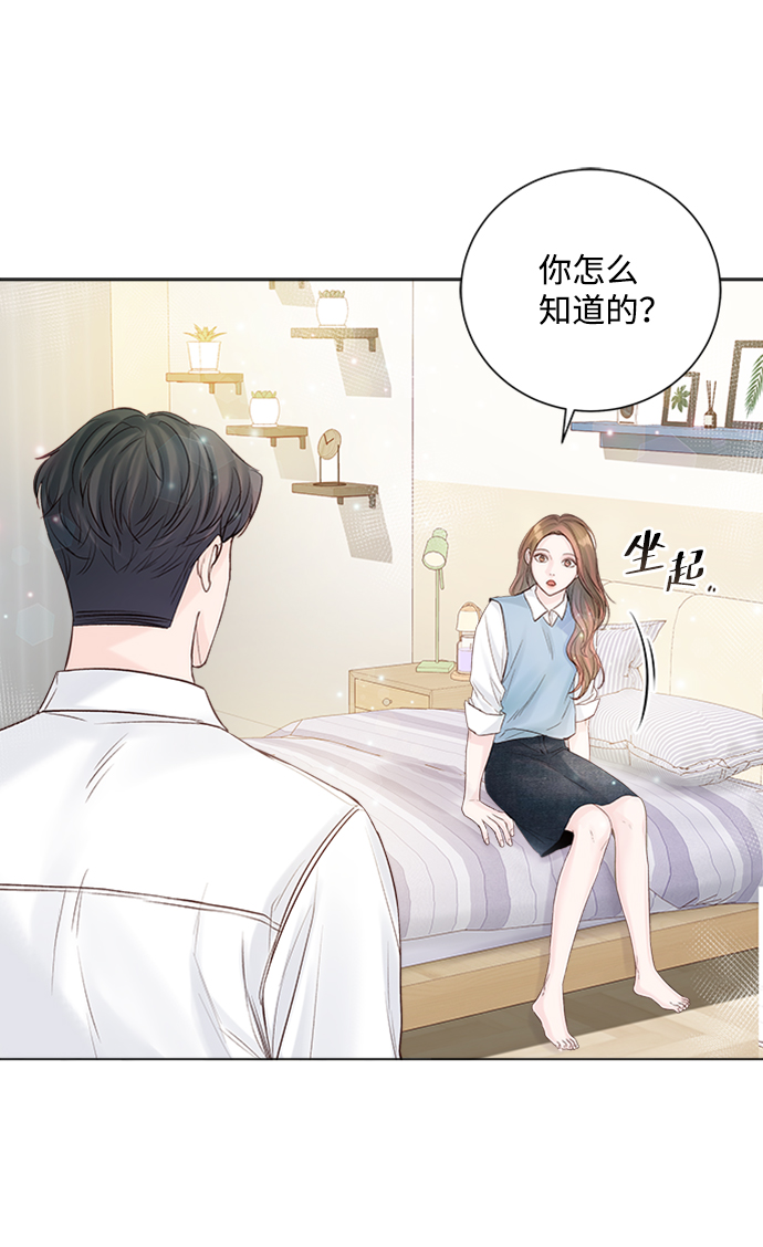 第32话9