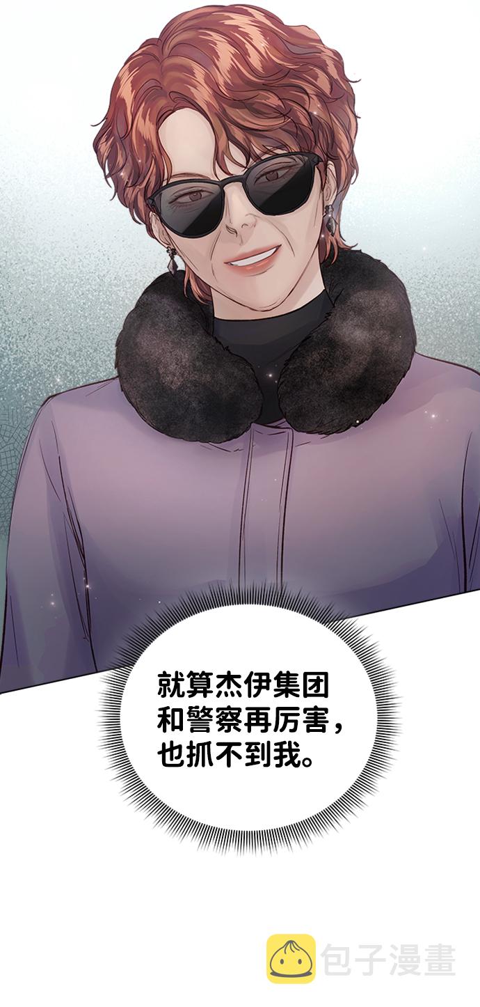 第81话80