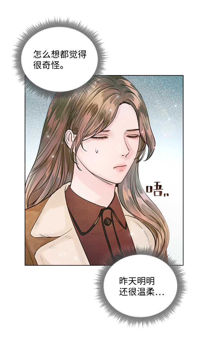 第41话52