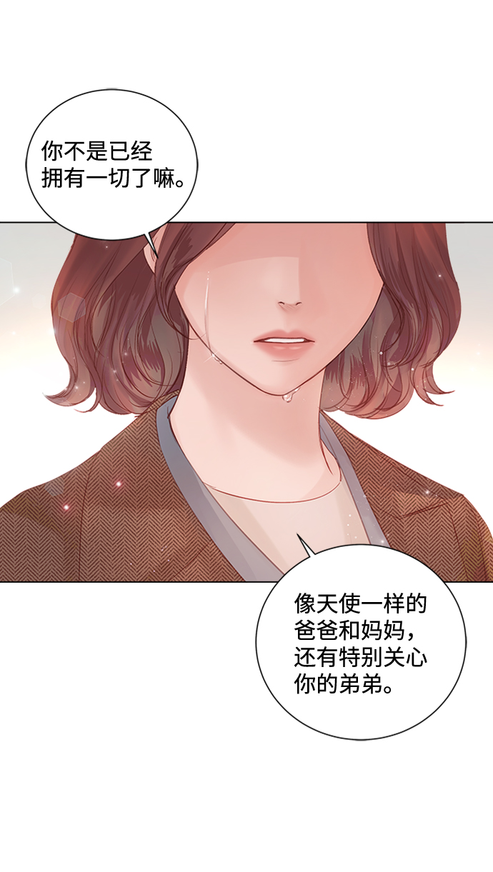 第51话77