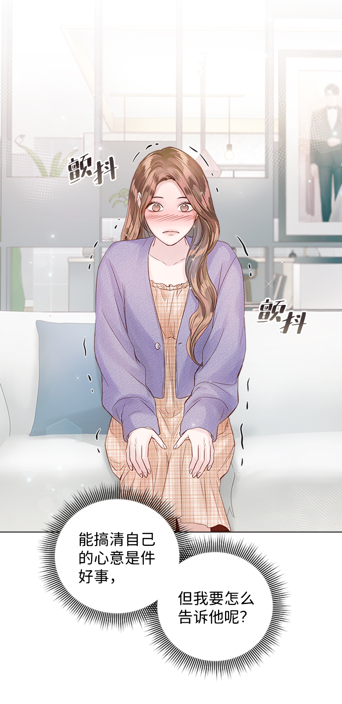 第58话67