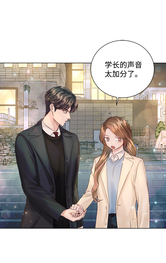 第33话14